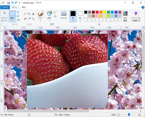 選択した範囲に、指定した別の画像が挿入できたことを確認してください