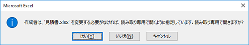 メッセージ画面（一例）