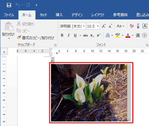 文字列の折り返しが「行内」に設定されている図形や画像をクリックします
