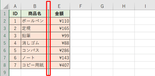 C列とD列を非表示にした状態（一例）