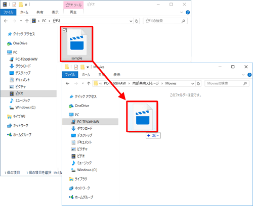 パソコンのフォルダーから、タブレットに取り込みたい動画ファイルを選択し、タブレットのフォルダーにドラッグしてコピーします