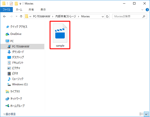 パソコン内の目的の動画ファイルが、タブレットの「Movies」にコピーされたのを確認します