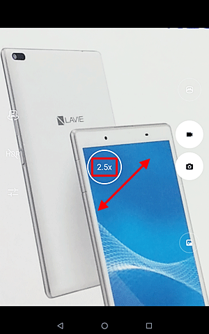 拡大したい場合は、ピンチアウト（2本の指で画面に触れたまま、2本の指の間隔を広げるようにスライド）します