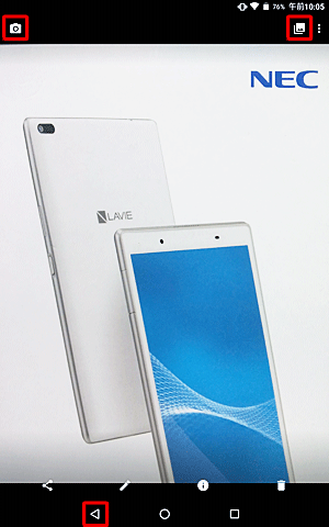 撮影した画像が表示されます