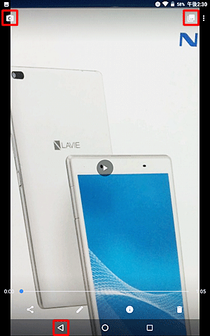 撮影した映像が表示されます