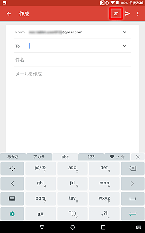 画面右上のアイコンをタップします