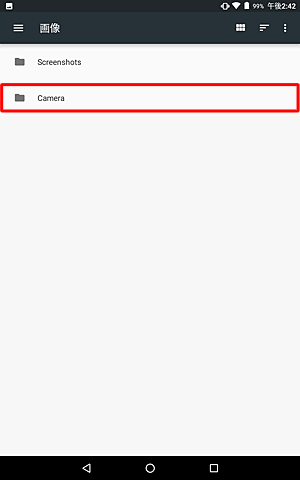 「画像」が表示されたら、添付したい画像があるフォルダーをタップします