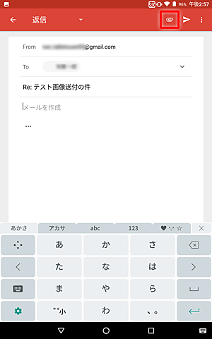 以降の操作は、手順4からの操作を行ってください