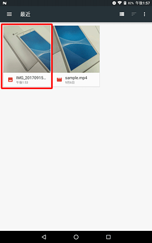 表示された一覧から目的の画像データをタップします
