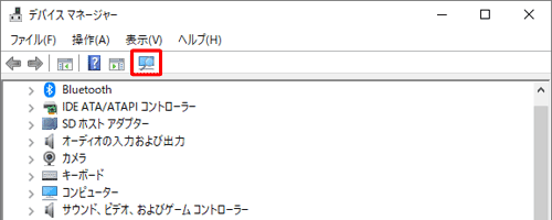 上記の項目が表示されず、かつデジタルカメラの接続時のみに表示される項目がある場合は、その項目を右クリックして表示された一覧から「デバイスのアンインストール」をクリックし、続けて「ハードウェア変更のスキャン」をクリックして、各項目が正常に表示されるか確認します