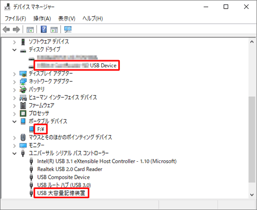 各項目をダブルクリックし、それぞれ該当する表示になっているか確認します