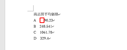 キーボードの「Tab」キーを押してタブを挿入します