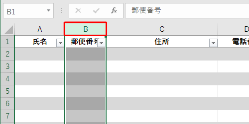 任意のファイルを表示し、日本語入力モードを設定したいセルをクリックまたは範囲選択します