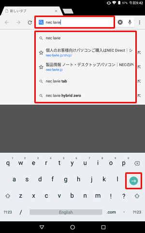 キーボードが「英語」入力になっている場合は「→」をタップします