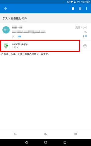 フォトで閲覧したい添付ファイルをタップします