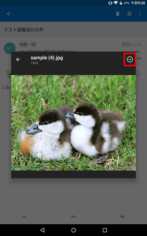 「メニューアイコン」をタップします