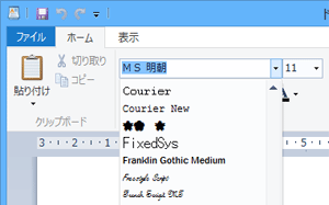 非表示の状態