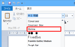 表示された状態