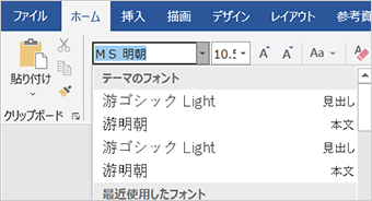 非表示の状態