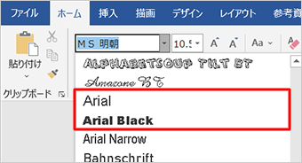 表示された状態