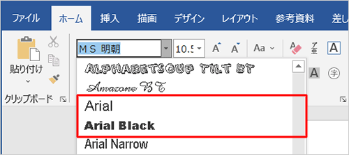 アプリで目的のフォントが表示されることを確認してください
