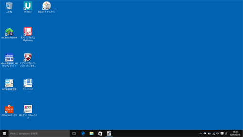 Windows 10のデスクトップ画面が表示されます