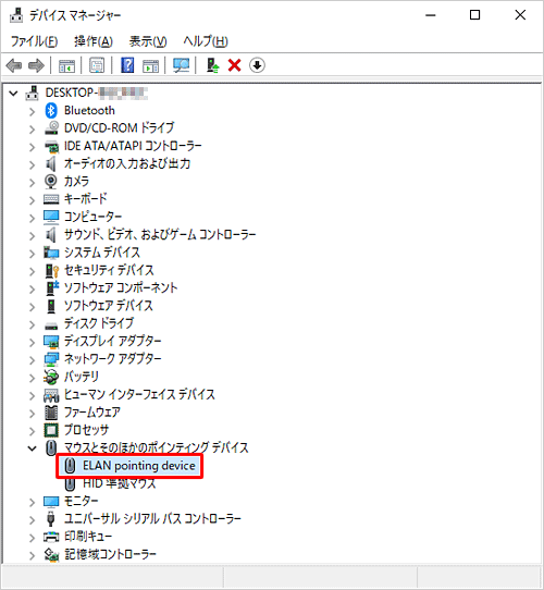 バージョンを戻したいデバイスドライバーをダブルクリックします
