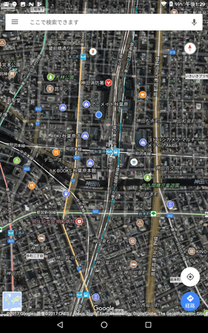 航空写真マップ