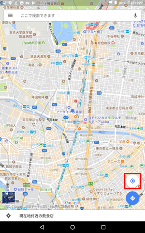 右下の現在地アイコンをタップすると、現在地が表示されます