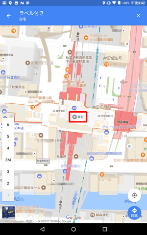 自宅に登録した場所には、自宅アイコンが地図上に表示されます