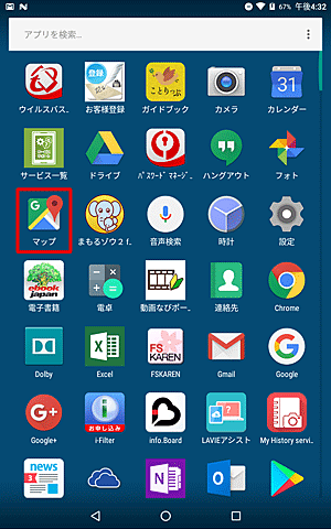 「マップ」をタップします