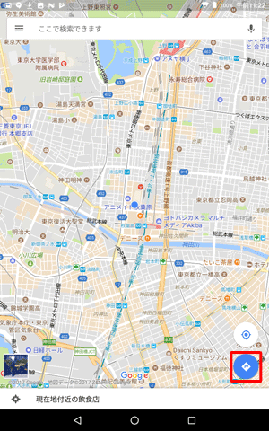 「経路検索」アイコンをタップすると、現在地や任意の出発地から、指定した目的地までの、車、電車、徒歩での各経路を確認することができます