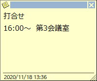 メモが開き、メモの内容が表示されます