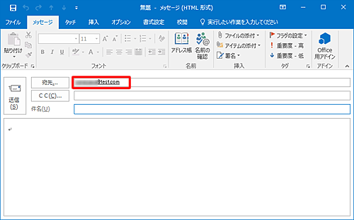 「宛先」欄に手順2で選択した宛先が入力されていることを確認し、件名や本文を入力してメールを送信します