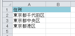 分割前