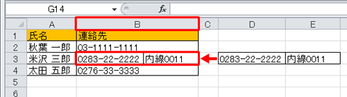 一例