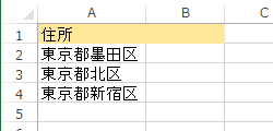 分割前