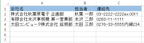 任意のファイルを表示します