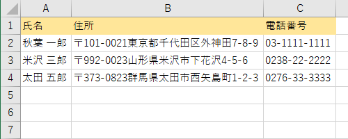 任意のファイルを表示します