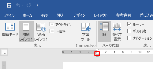 移動前