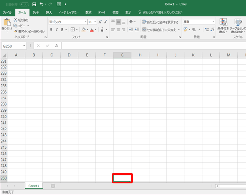 「最後のセル」として認識されているセルに移動します