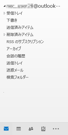保存先フォルダーが表示されていない状態