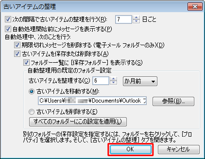 「OK」をクリックします