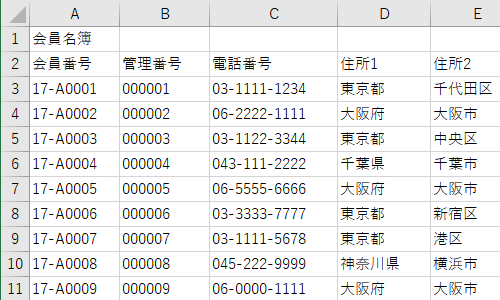 ページ番号が非表示になったことを確認してください