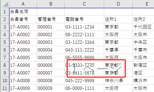 一例