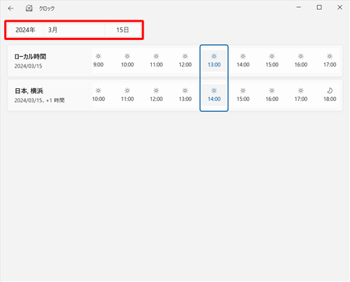 画面左上から「xx年xx月xx日」（当日日付）をクリックします