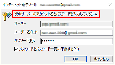 エラーメッセージ（一例）