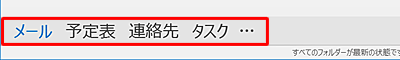 並び替え前の状態