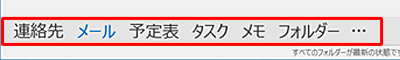 並び替え後の状態