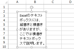 文章に合わせて大きさを自動調整